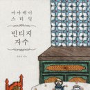 케이마마 네이버블로그