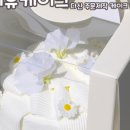 미유케이크