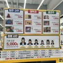 오피스디포인천 이미지