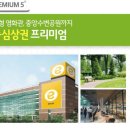 태림건설(주) 이미지