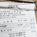 동대전수산 이미지