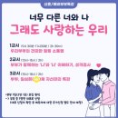 기질아카데미 이미지