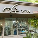 여수 INN 이미지