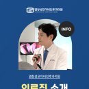 성모사랑이비인후과의원 이미지