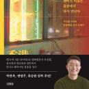 롤링핀구리점
