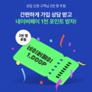 다이렉트플랜 이미지
