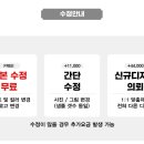 수정애견미용실 이미지