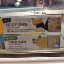 배스킨라빈스울산천곡