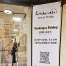 요리공방 이미지