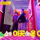 보스노래방 티스토리