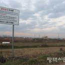 천흥천 평택시민신문