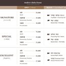 광화문 회식, 청첩장 모임 등 모임하기 좋은 모던샤브하우스 디타워점