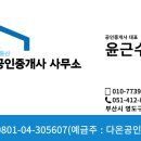 다온스터디카페.다온독서실 이미지