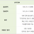 대천빌딩 이미지