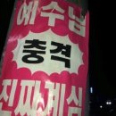 더포차 이미지