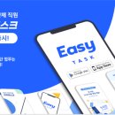 이지플랫폼 이미지