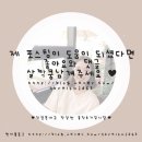 동궁찜닭김포 이미지