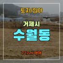 고현-0092 이미지