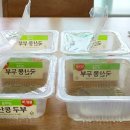 "먹고 남은 두부 용기 버리지 마세요"…주부들이 '이렇게' 쓰니 집안 살림 확 편해집니다 이미지