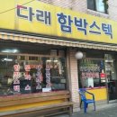 수유리기사식당골목 네이버블로그