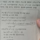 [공지] [2026 경복고 1학년 1학기] 중간고사 수학 기출 분석-멘토수학전문학원