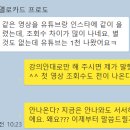 내가 만드는 숏폼(릴스) 영상 이미지