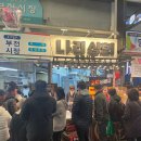나리상회