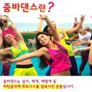 라틴다이어트댄스(A) 이미지