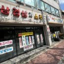 배가네 밥집 이미지