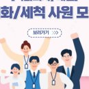 비알코리아(주)신탄진공장