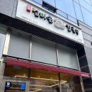 고향엄마손생바지락칼국수범내골점 이미지