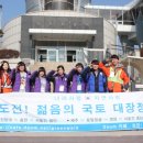 레포츠 캠프 이미지