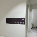 두드림정형외과의원 이미지