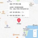 천하명당복권방 이미지