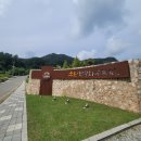 서면 무궁화테마숲 공중화장실 | 당일여행 홍천 인삼 막걸리 만들기 체험