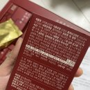 지강인 고려 홍삼 절편 후기