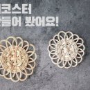 어린이 라탄공예 이미지