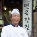 향천 이미지