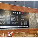 순심이칼국수