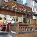 스시다베루