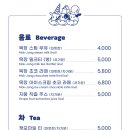 순 목장 이미지