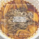 범계역 맛집 떡슐랭 떡볶이 본점 마라떡볶이 후기