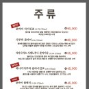 물고기자리횟집 이미지