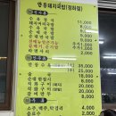 안동돼지국밥 | 안동맛집 안동돼지국밥 정하점 방문 후기 돼지국밥 찐 맛집