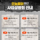 대박치킨옛날통닭