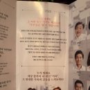 친정엄마와 2박 3일 | 엄마랑 연극 데이트 추천❤️| 연극 친정엄마와 2박 3일 공연 후기