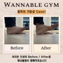 워너블짐 이미지