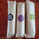 생강김밥 - 영등포구 선유로 83 | 생강김밥
