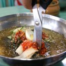 화평동세숫대야냉면 이미지