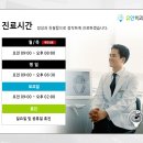 유안치과의원 이미지